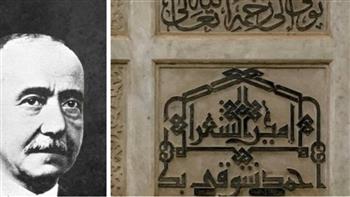 الليلة.. بيت الشعر يحيي ذكرى تنصيب «شوقي» أميرًا للشعراء