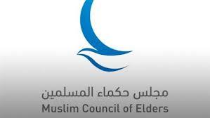 «الإعلام وتعزيز ثقافة التفاهم والحوار».. في ندوة بجناح مجلس حكماء المسلمين بمعرض أبوظبي الدولي للكتاب