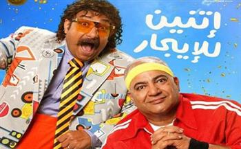 بيومى فؤاد ومحمد ثروت ينجزان 50% من «الساعة 7»