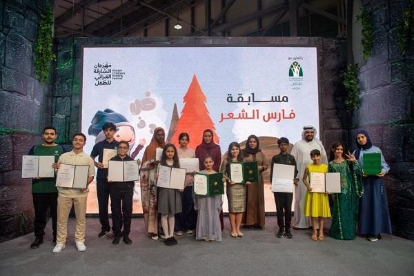 "الشارقة القرائي للطفل" يكرم الفائزين بمسابقة "فارس الشعر" 2025| صور