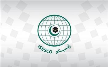 "الإيسيسكو" ومتاحف قطر يبحثان آفاق التعاون في مجال حفظ وتثمين التراث