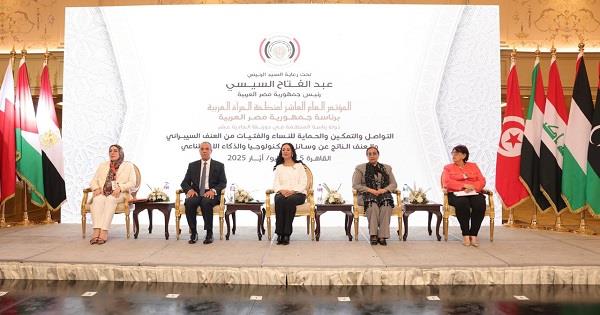 انطلاق فعاليات المؤتمر العام العاشر للمنظمة تحت عنوان "التواصل والتمكين والحماية للنساء من العنف السئ"