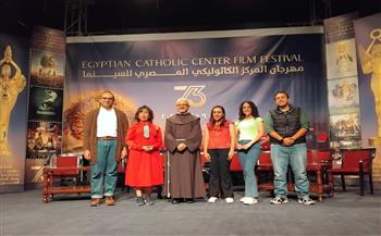 " رفعت عيني للسما " بالكاثوليكي .. فيلم يؤكد قوة و عزيمة فتيات مصر العظيمات
