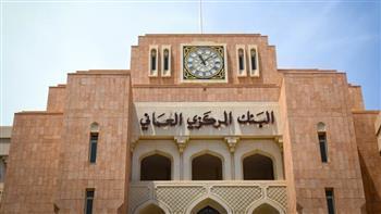 32.8 مليون ريال عماني إجمالي قيمة أذون الخزانة الحكومية