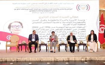 المؤتمر العاشر لمنظمة المرأة العربية يناقش تقنيات حماية المرأة من العنف السيبراني