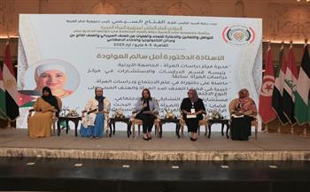 المؤتمر العاشر لمنظمة المرأة العربية يناقش أنواع الجرائم الإلكترونية وأشكال العنف الموجه للنساء