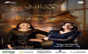نفاذ تذاكر كوكب الشرق.. والاستعدادت مستمرة للحفل المرتقب بالأوبرا 