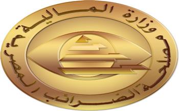 تفاصيل مبادرة التيسيرات الضريبية التي أطلقتها وزارة المالية