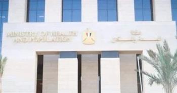 «الصحة»: حصول 8 منشآت رعاية أولية إضافية على اعتماد «GAHAR»
