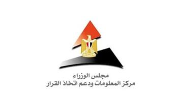 معلومات الوزراء: مصر تكرّس مكانتها كقوة إقليمية في مجال الطاقة الشمسية