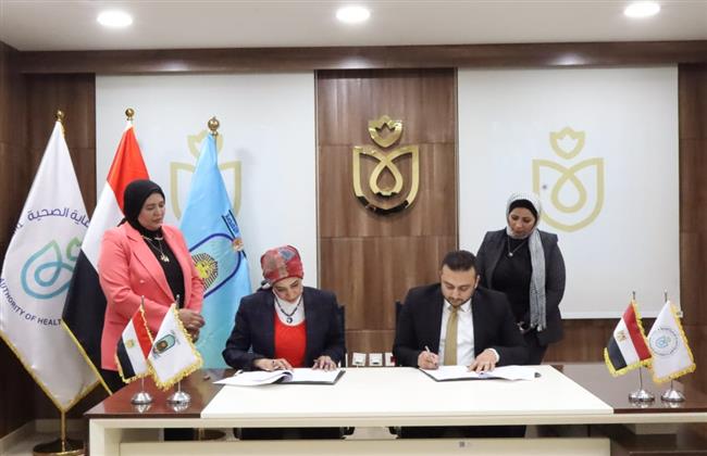 توقيع مذكرة تفاهم بين جامعة الأقصر و"الرعاية الصحية" لتعزيز البحث العلمي والتدريب