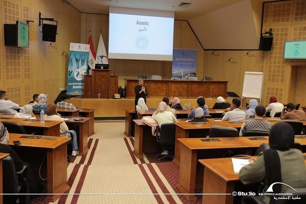 مكتبة الإسكندرية تختتم فعاليات برنامج "ستارز"