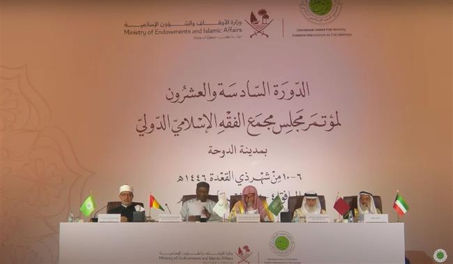 البيان الختامي لمنتدى "اسمع واتكلم": إدماج قضية فلسطين في المناهج التعليمية