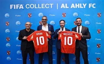 الأهلي يوقع شراكة مع "FIFA Collect" قبل المشاركة في كأس العالم للأندية