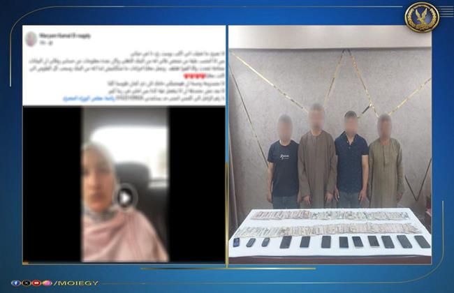 عقب تداول الفيديو.. ضبط المتهمين بالنصب على سيدة من ذوي الاحتياجات الخاصة