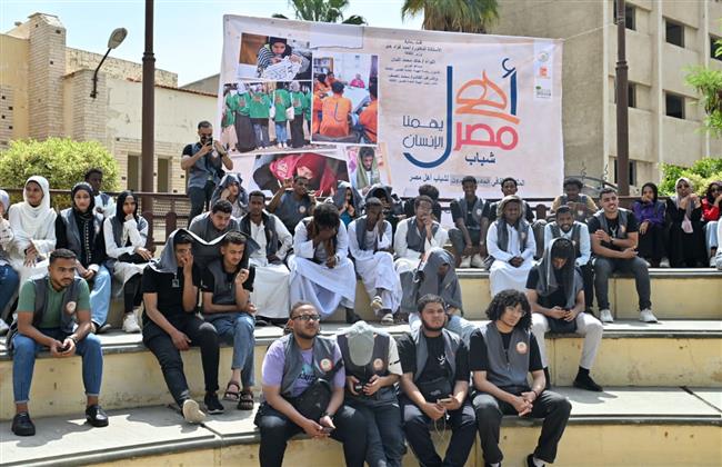ضمن ملتقى "أهل مصر" بدمياط.. "تعزيز ريادة الأعمال وبناء الهوية" في لقاء تثقيفي لشباب المحافظات الحدودية