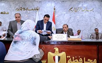 محافظ سوهاج يعقد اللقاء الجماهيري الأسبوعي للاستماع إلى شكاوى وطلبات المواطنين