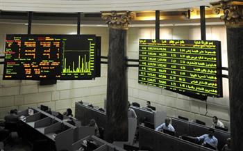 ارتفاع جماعي بمؤشرات البورصة المصرية في ختام التعاملات