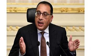 بث مباشر.. مؤتمر صحفي لرئيس الوزراء عقب الانتهاء من الاجتماع الأسبوعي للحكومة