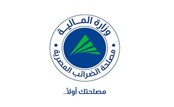 تعرف علي الهوية البصرية الجديدة لمصلحة الضرائب ودلالات الألون 
