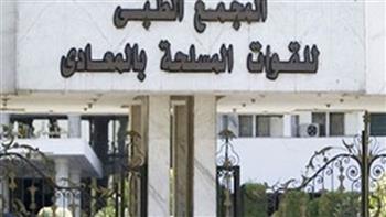 "الطبي للقوات المسلحة" بالمعادي يستضيف خبيرًا عالميًا في زرع النخاع