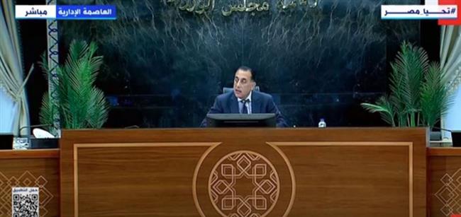 «مدبولي»: إشادة كبيرة من رئيسة البنك الأوروبي لإعادة الإعمار والتنمية بالاقتصاد المصري