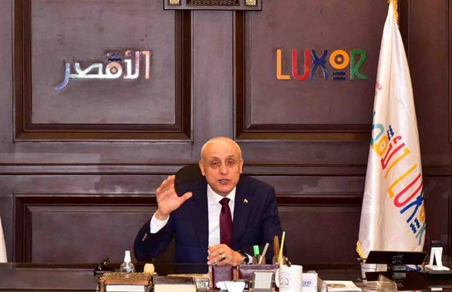 محافظ الأقصر: العلم ركيزة أساسية لبناء الحضارات ومواجهة تحديات العصر