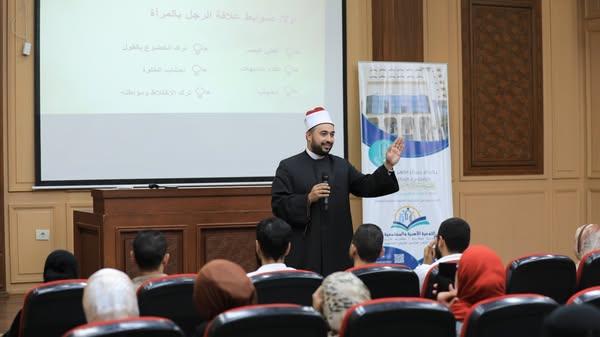 مركز الأزهر للفتوى يعقد دورة تدريبية جديدة للمقبلين على الزواج