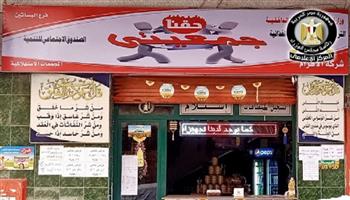 "جمعيتي" و"السيارات المتنقلة" و"شباب الخريجين".. مشروعات تموينية تفتح آلاف الفرص للشباب