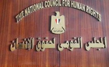 هاني إبراهيم أمينا عاما للمجلس القومي لحقوق الإنسان