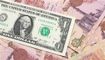أسعار الدولار اليوم مقابل الجنيه اليوم الجمعة 9-5-2025 في البنك المركزي