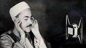 حدث في مثل هذا اليوم 9 مايو.. ميلاد جمال الغيطاني ووفاة الشيخ محمد رفعت
