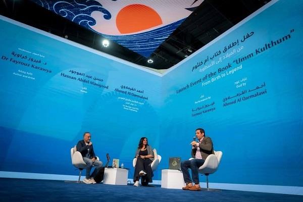 فيروز كراوية تغني لأم كلثوم وتدير ندوة خاصة في معرض أبو ظبي الدولي للكتاب وتستعد لإطلاق أعمال جديدة