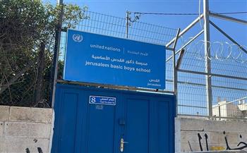 متحدث التعليم الفلسطيني: قرار إسرائيل إغلاق 6 مدارس تابعة للأونروا بالقدس انتهاك لحق الأطفال في التعليم