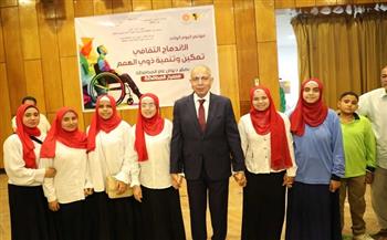 قصور الثقافة تنظم مؤتمر "تمكين وتنمية ذوي الاحتياجات الخاصة" بحضور محافظ المنيا