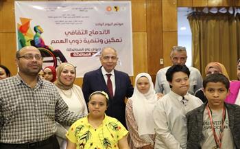 مهرجانات دورية لعرض إبداعات ذوي الهمم.. أبرز توصيات "تمكين وتنمية ذوي الاحتياجات الخاصىة"