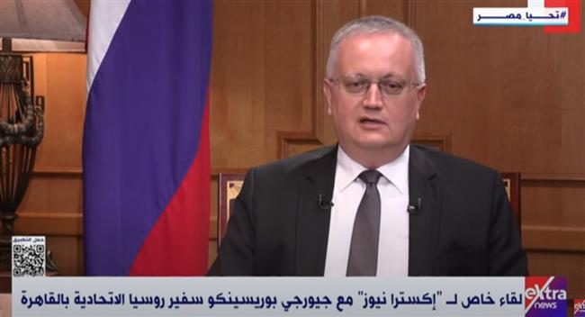 سفير روسيا بمصر: محطة الضبعة النووية ستكون رمزًا جديدًا للعلاقات بين البلدين