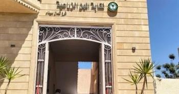 محافظ شمال سيناء يفتتح مبنى نقابة المهن الزراعيين بالعريش