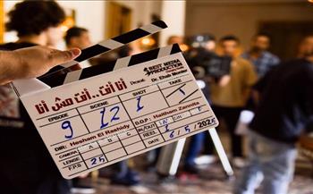 انطلاق تصوير "أنت أنا أنا مش أنت" للنجم معتصم النهار وميرنا نور الدين