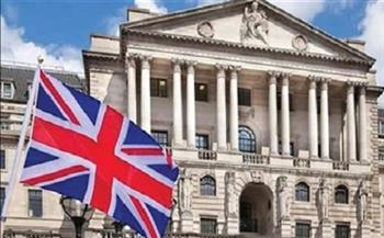  البنك المركزي البريطاني يخفض الفائدة بمقدار ربع نقطة إلى 4.25%