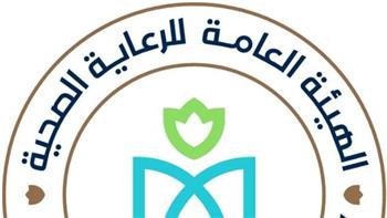 الرعاية الصحية تفتح باب التقدم للقيد بسجل الموردين والمقاولين والاستشاريين 2026/2025