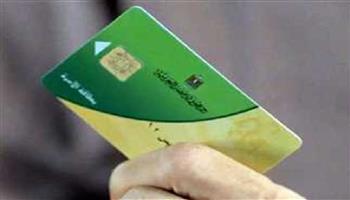 «التموين» تنتهي من صرف 45% من مقررات مايو وتواصل الصرف اليوم من خلال 40 ألف منفذ