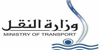 وزارة النقل تجدد مناشدتها للمواطنين بعدم اقتحام المزلقانات أثناء غلقها