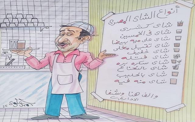 غدًا..«ليلة شاي» مصرية روسية بالمركز الثقافي الروسي