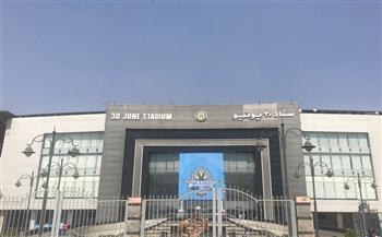 ملعب 30 يونيو يستضيف نهائي دوري أبطال أفريقيا للمرة الأولى تاريخيًا