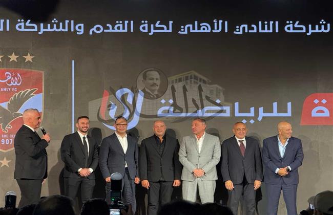 رئيس شركة الأهلي: تجديد الشراكة مع «المتحدة للرياضة» يعزز فرص الاستثمار  