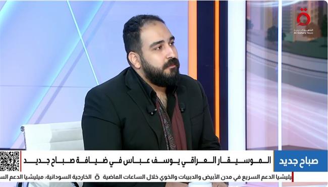 يوسف عباس: قدمت الموسيقى لمسلسل Debriefing the President بشكل محايد  