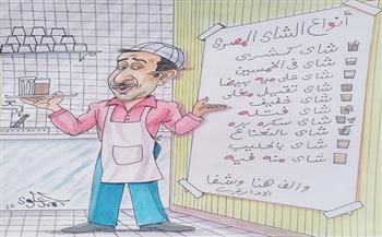 غدًا..«ليلة شاي» مصرية روسية بالمركز الثقافي الروسي