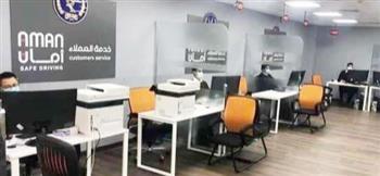 الدفع «أون لاين».. إنشاء قاعدة بيانات موحدة للخدمات المرورية للتيسير علي المواطنين