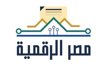 عبر منصة "مصر الرقمية".. إتاحة خدمة الاستعلام عن أرقام الجلوس لطلاب الثانوية العامة 